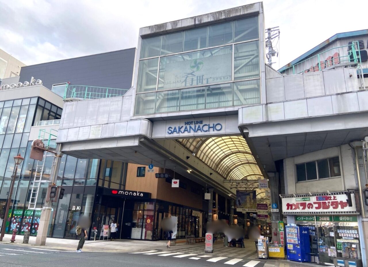 肴町アーケード入り口2509