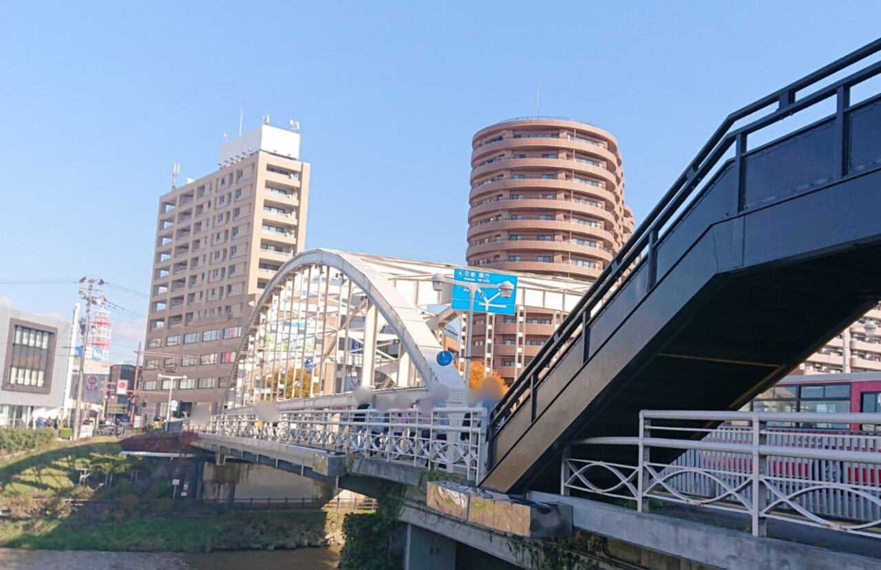 開運橋　2025年11月