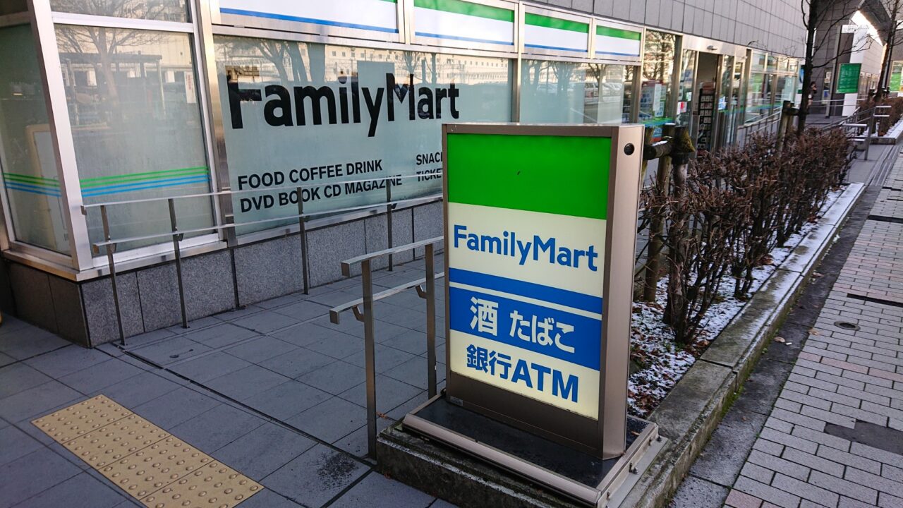 ファミリーマート盛岡アイーナ店外観