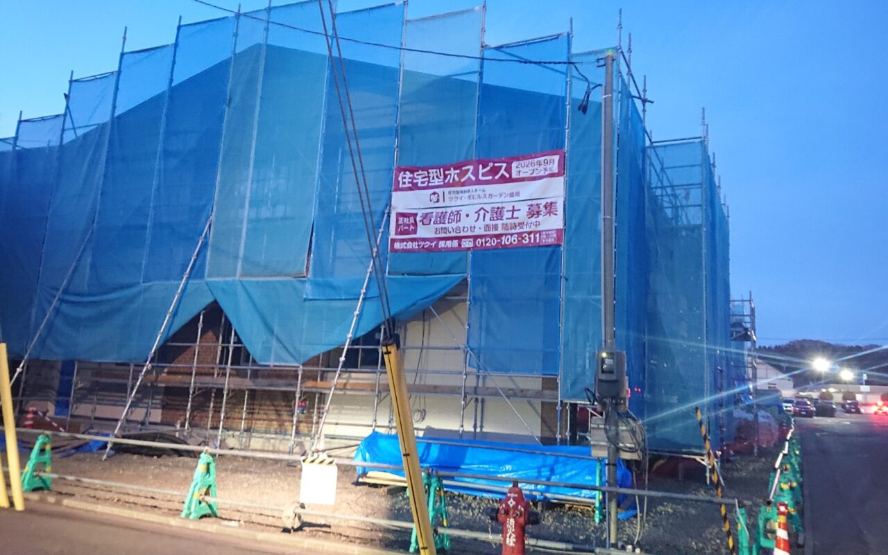 本町通1丁目で建設中のツクイ・ポピルスガーデン盛岡の外観2602