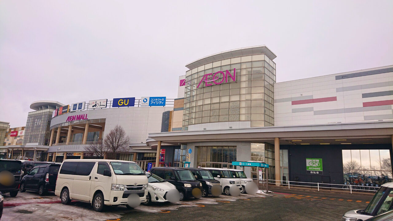 前潟イオン外観2602