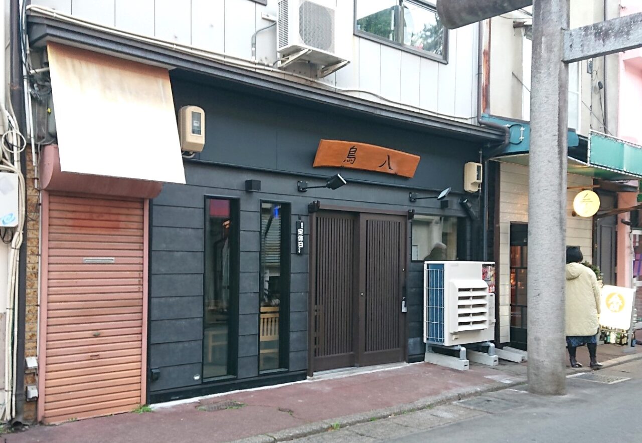 NEWOPENする焼鳥店炭火焼鳥八櫻山分店