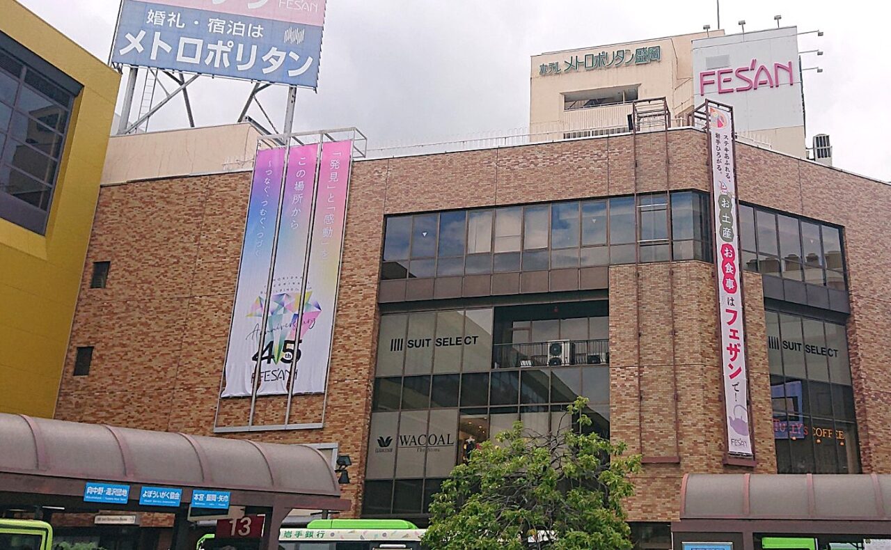 盛岡駅ビルフェザンの外観　2607