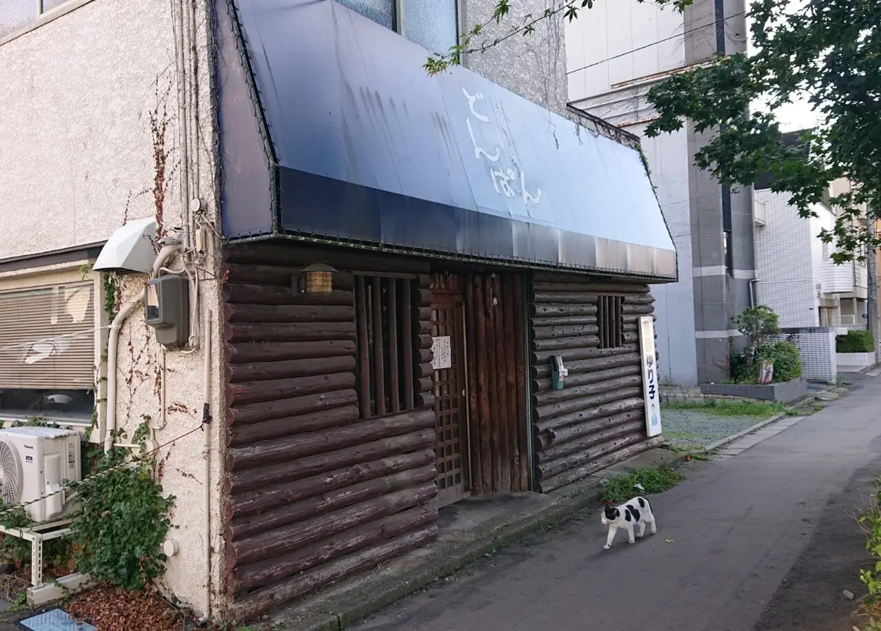 紺屋町に位置するログハウス風の外観が素敵などんぱん2609