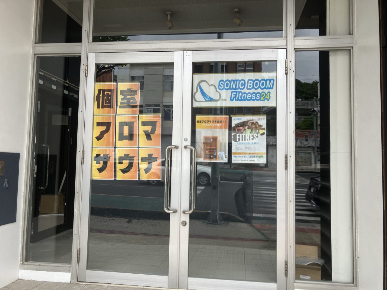 SONIC BOOM Fitness24