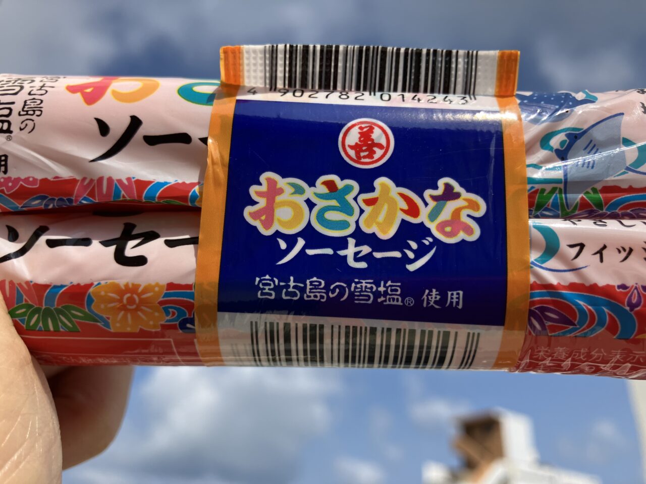 yukishio osakana sausage