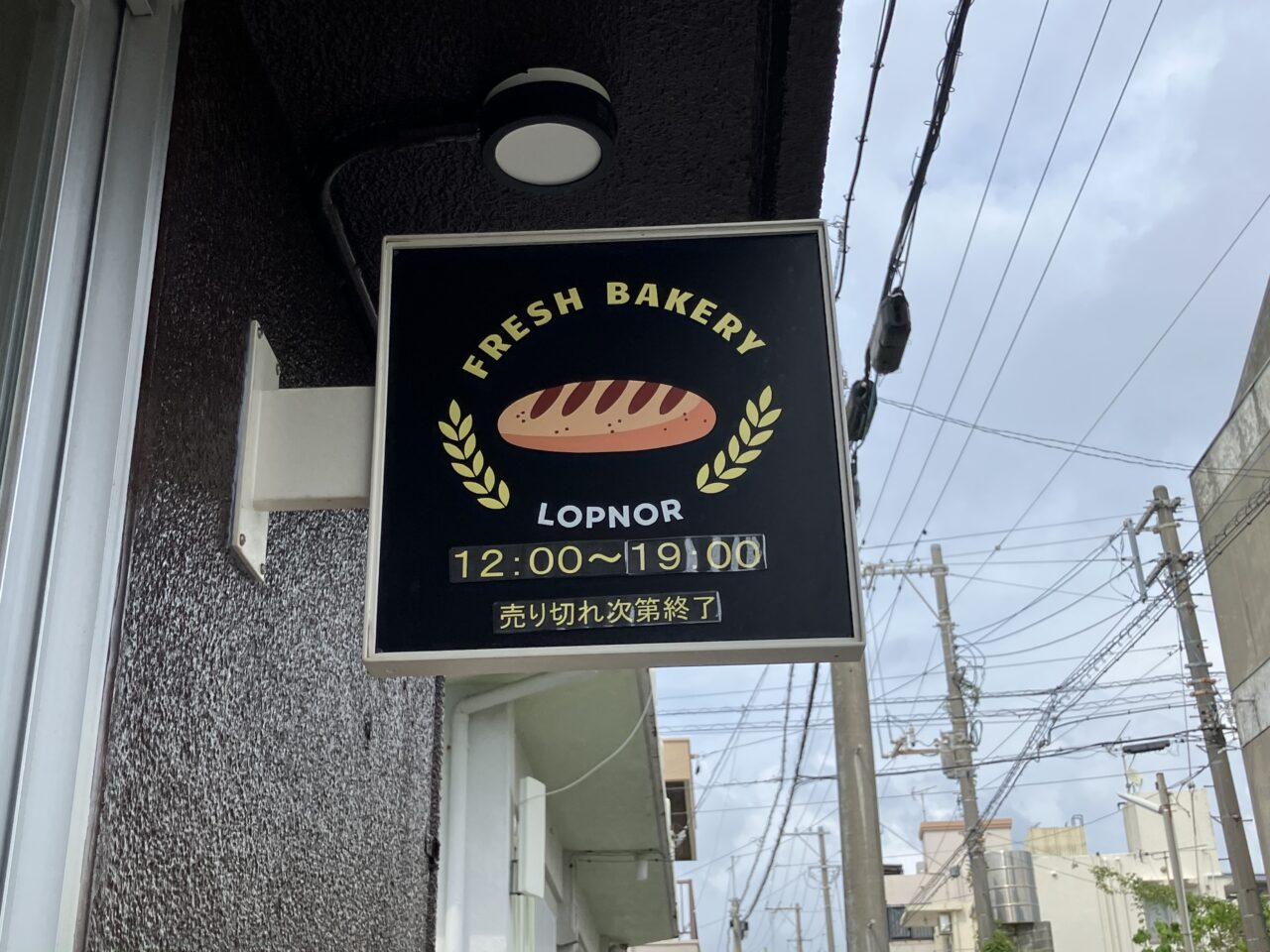 LOPNOR