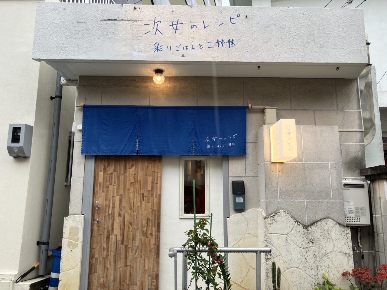 jijo