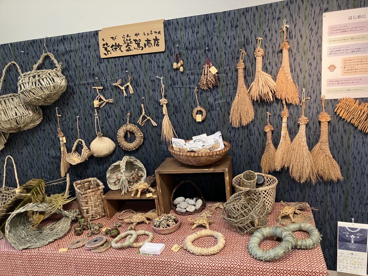 ginowan museum