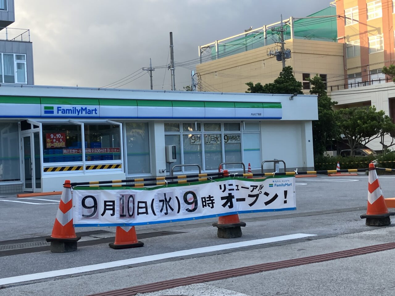 family mart