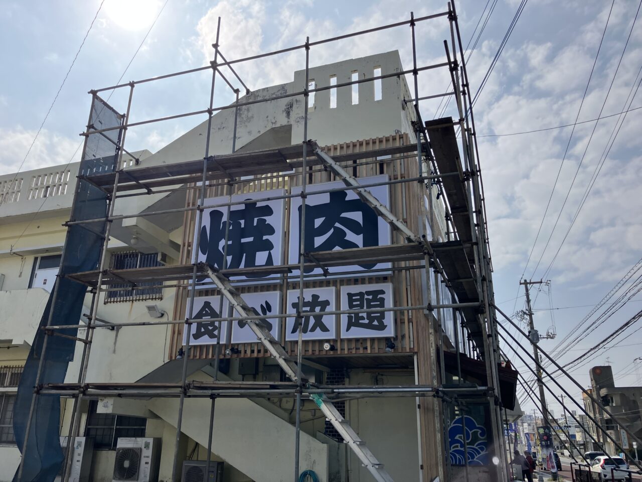 yakinikushokudou kouya