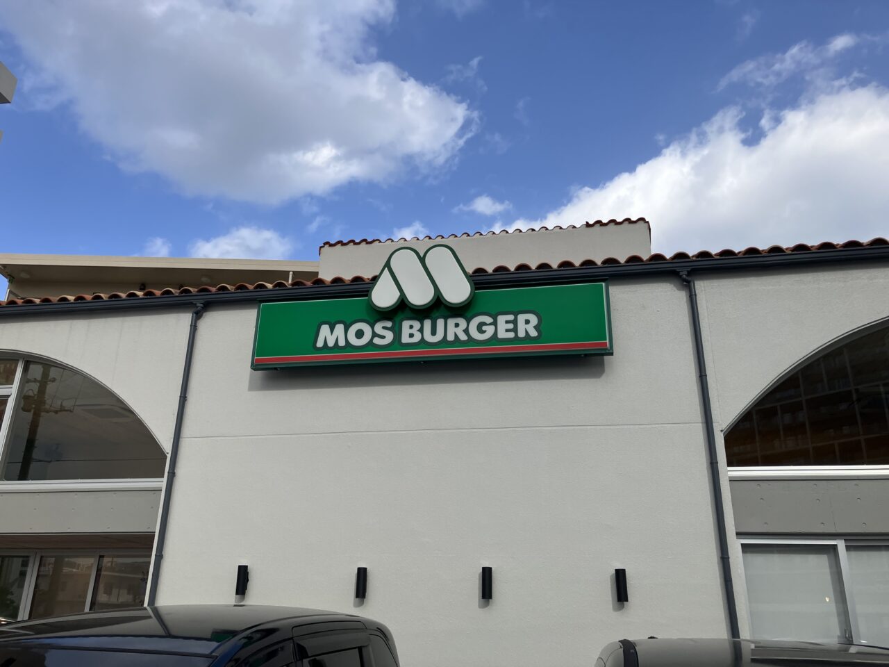 mos burger