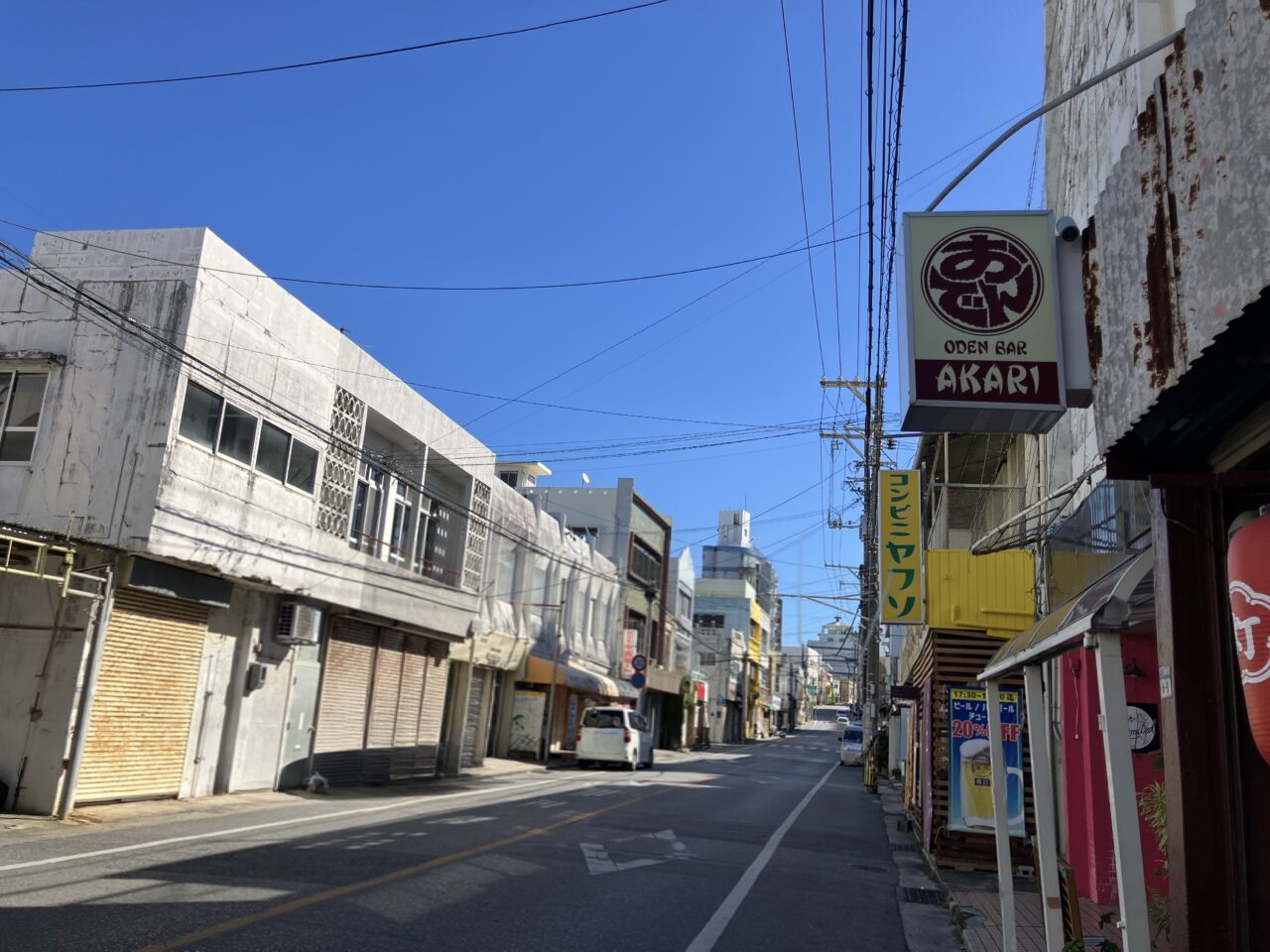 yafuso