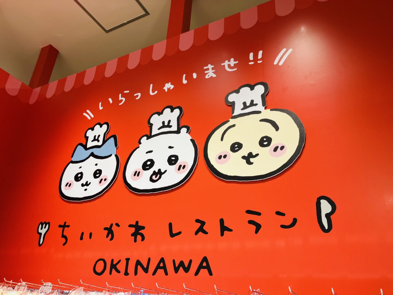 chiikawa