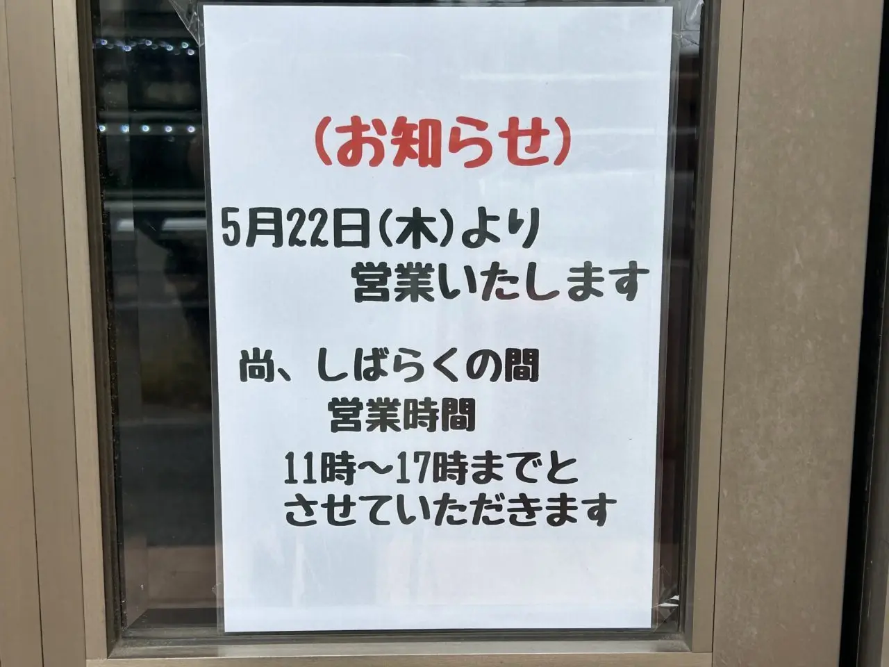 マウス