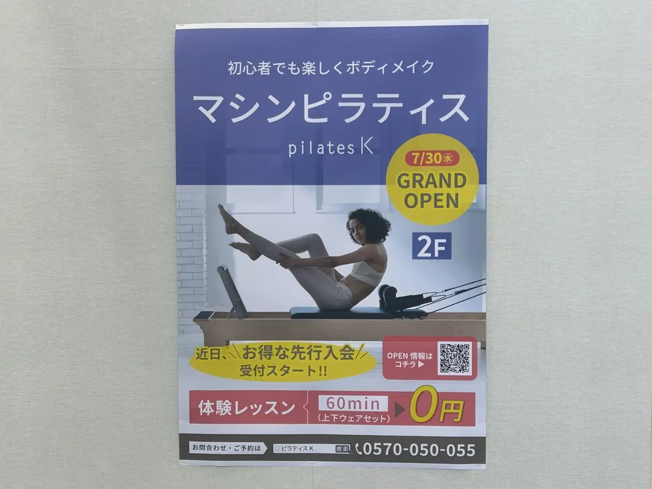 pilates K