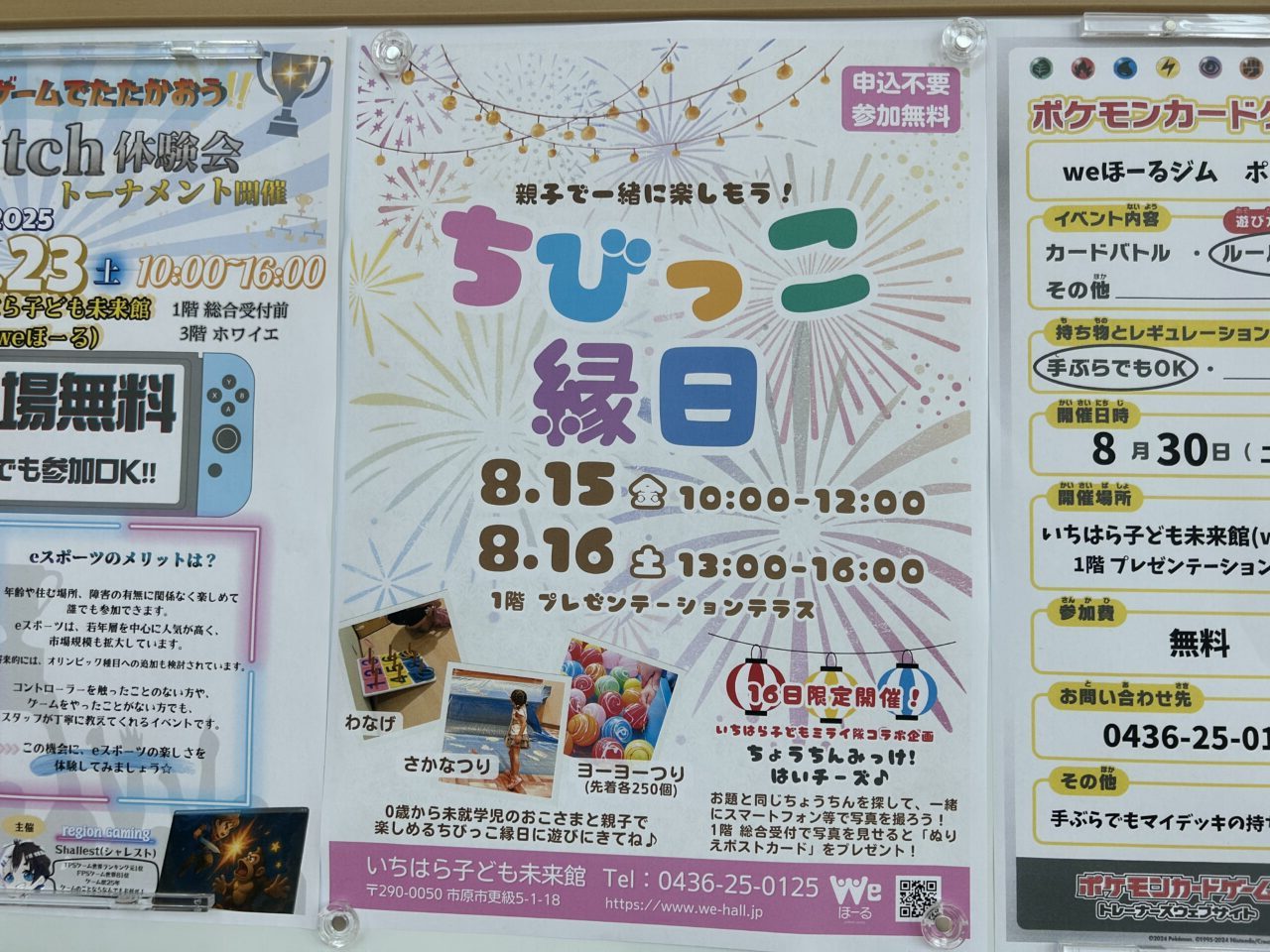 公園の子供たち 水彩画 額装済み 1814dc53-s.jpg