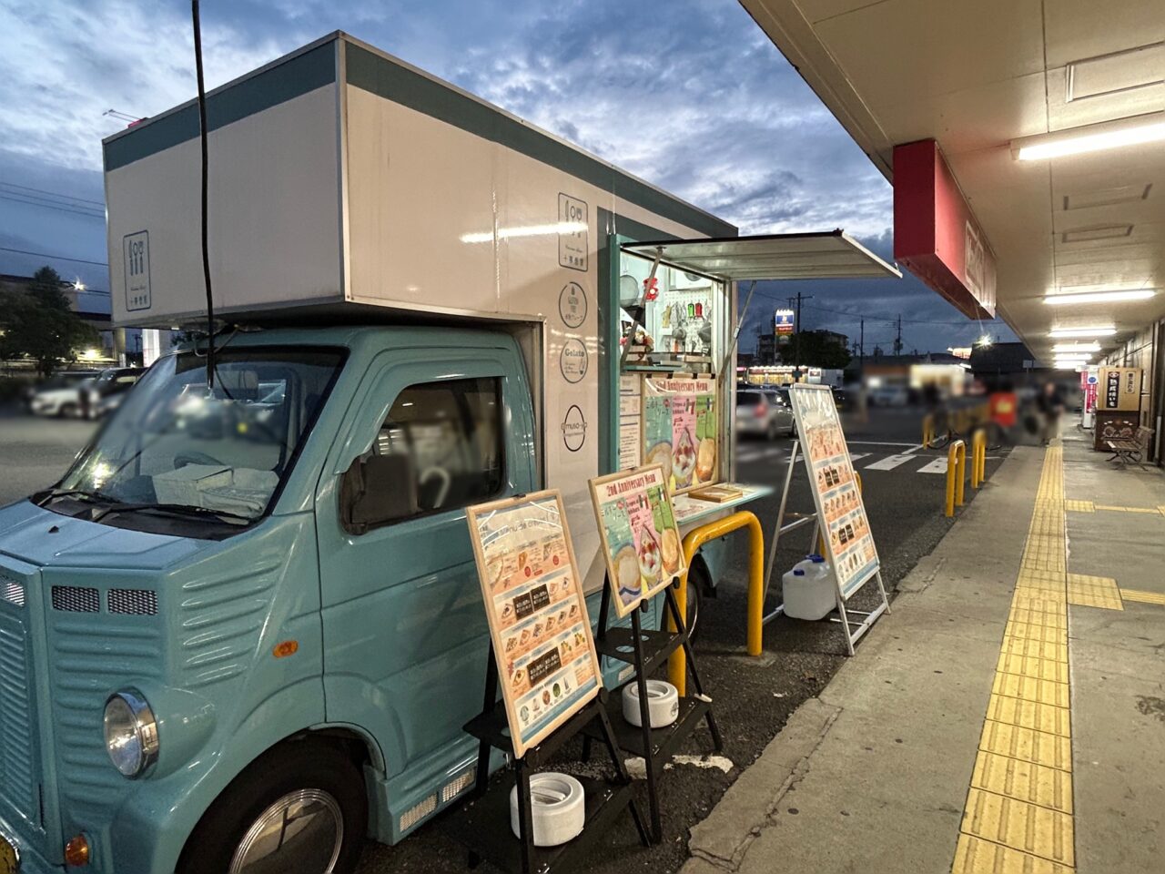 Cuisine Boso十夢想家