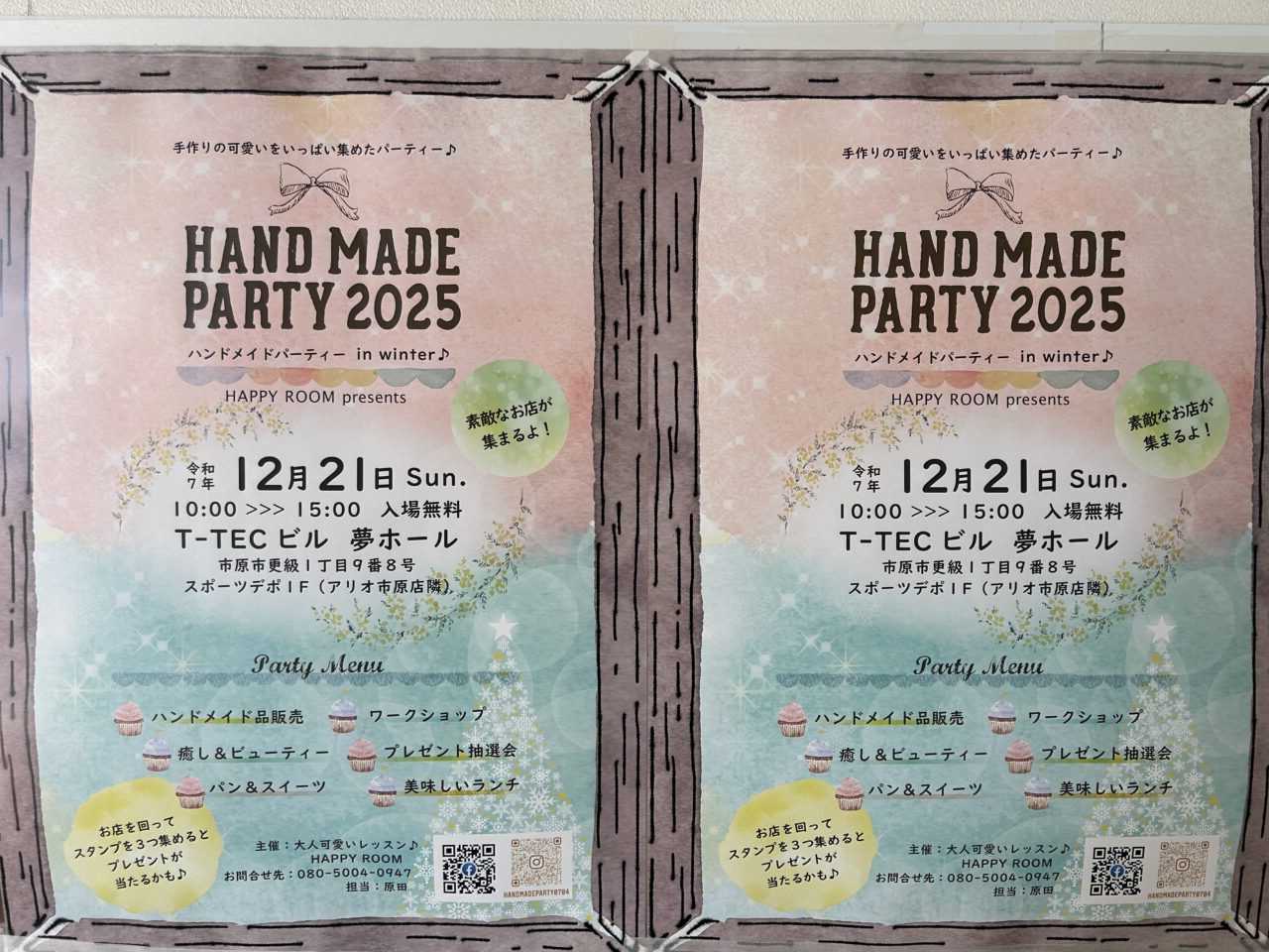 HAND MADE PARTY