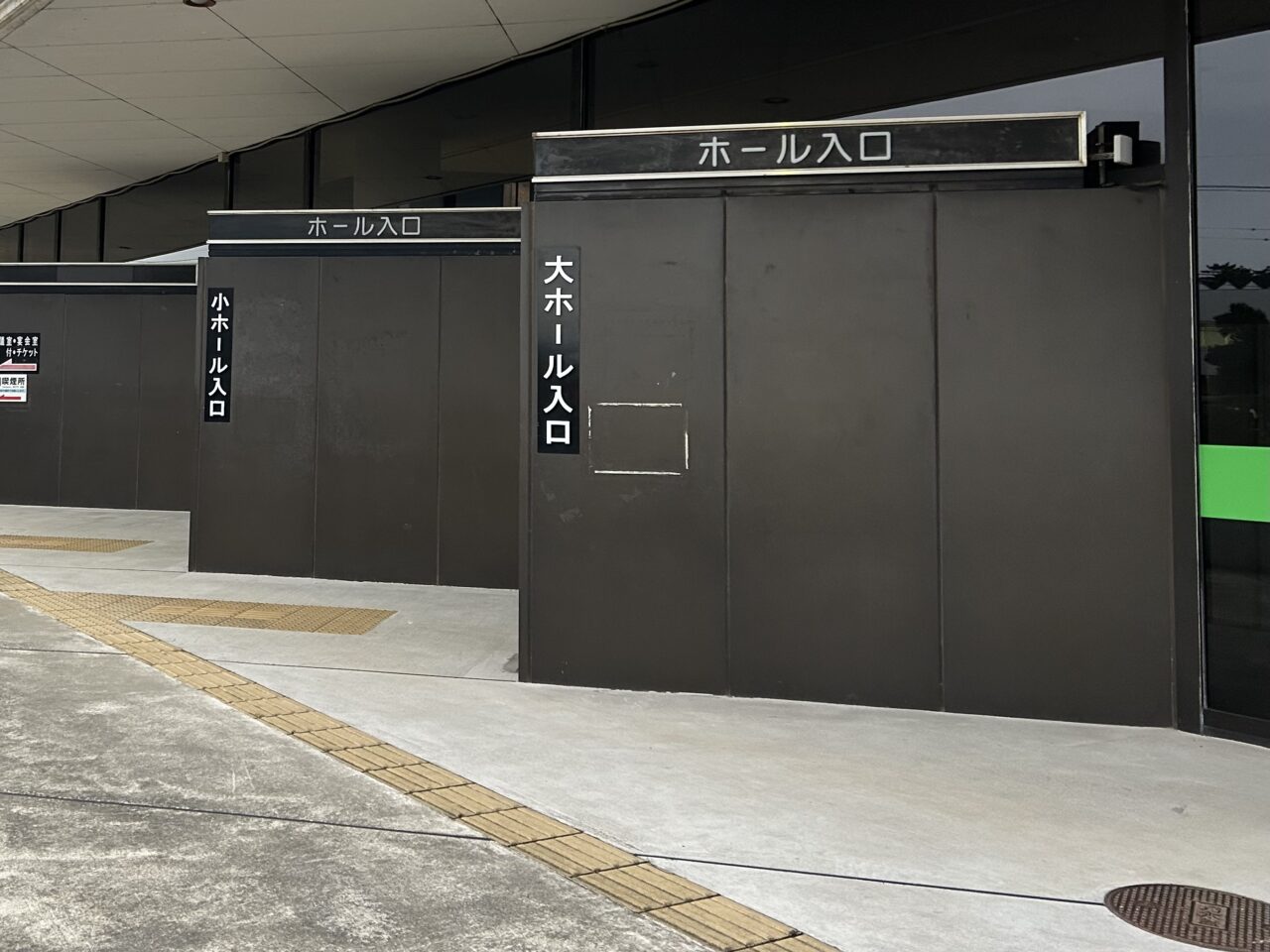 市原市市民会館