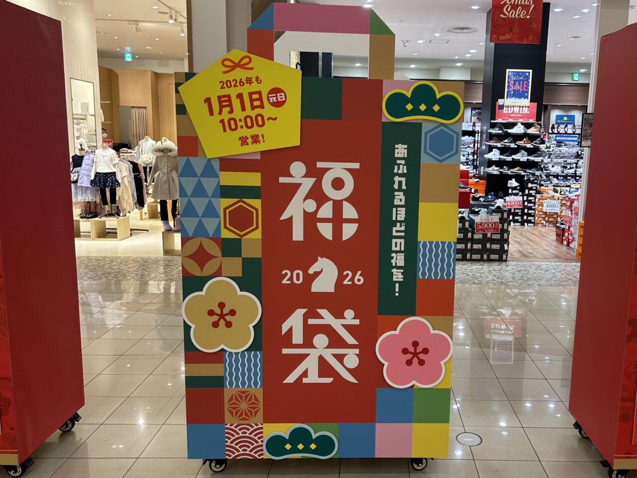 ユニモちはら台