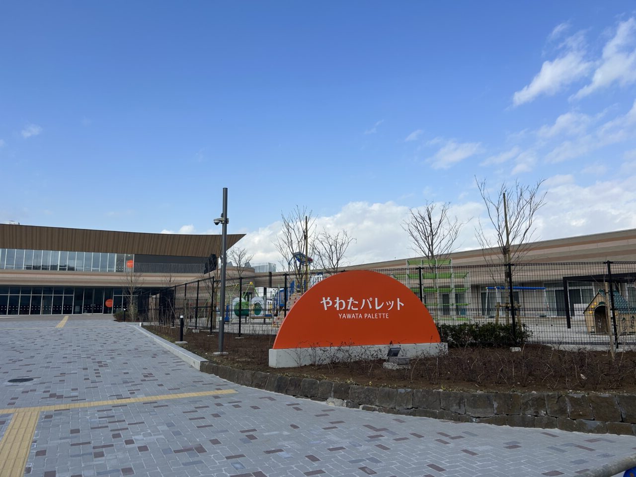 やわたパレット