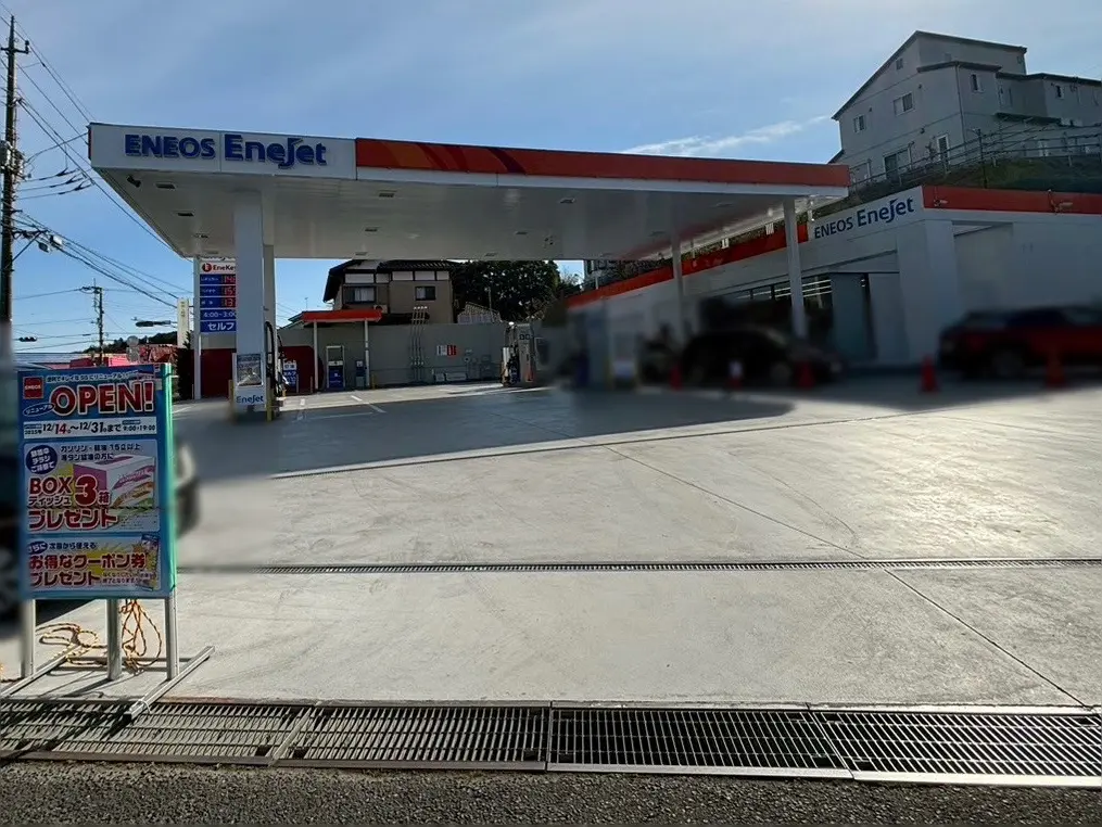 ENEOS国分寺台SS