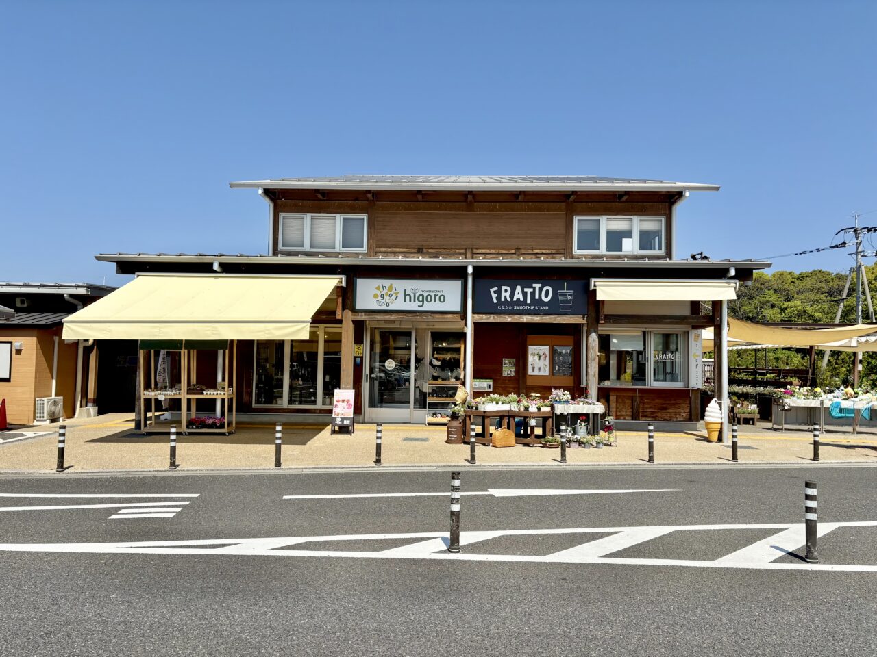 花き園芸と工芸雑貨のお店higoro