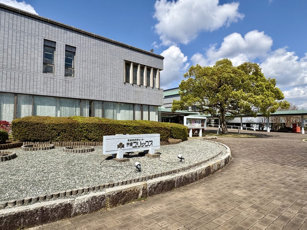 宗像ユリックス