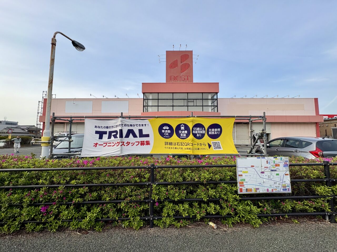 2025年5月トライアルスマート福津店改装工事