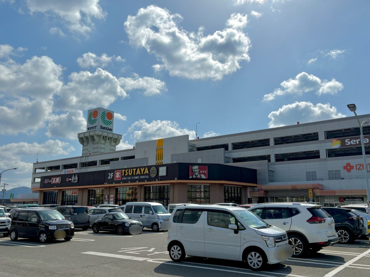 サンリブ くりえいと宗像