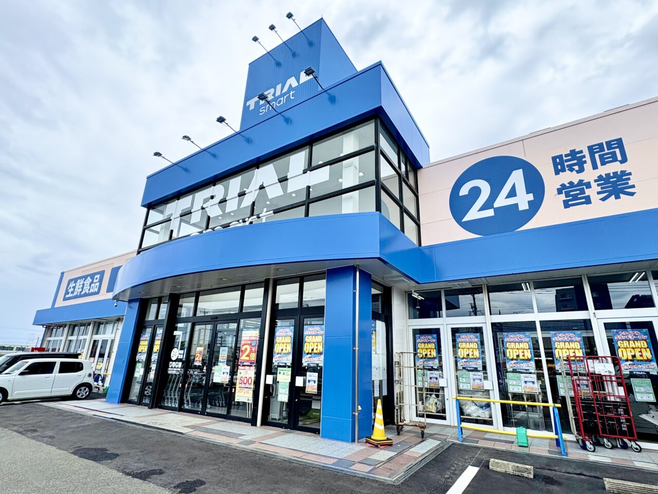 トライアルスマート福津店