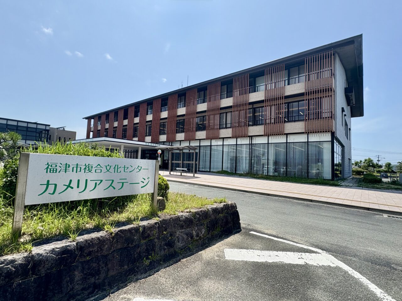 カメリアステージ