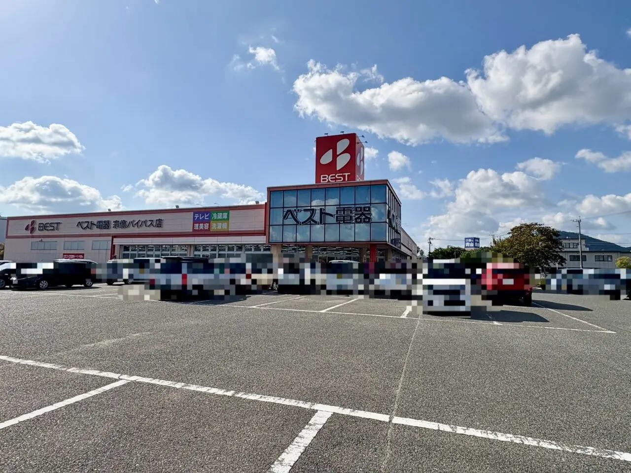 ベスト電器 宗像バイパス店