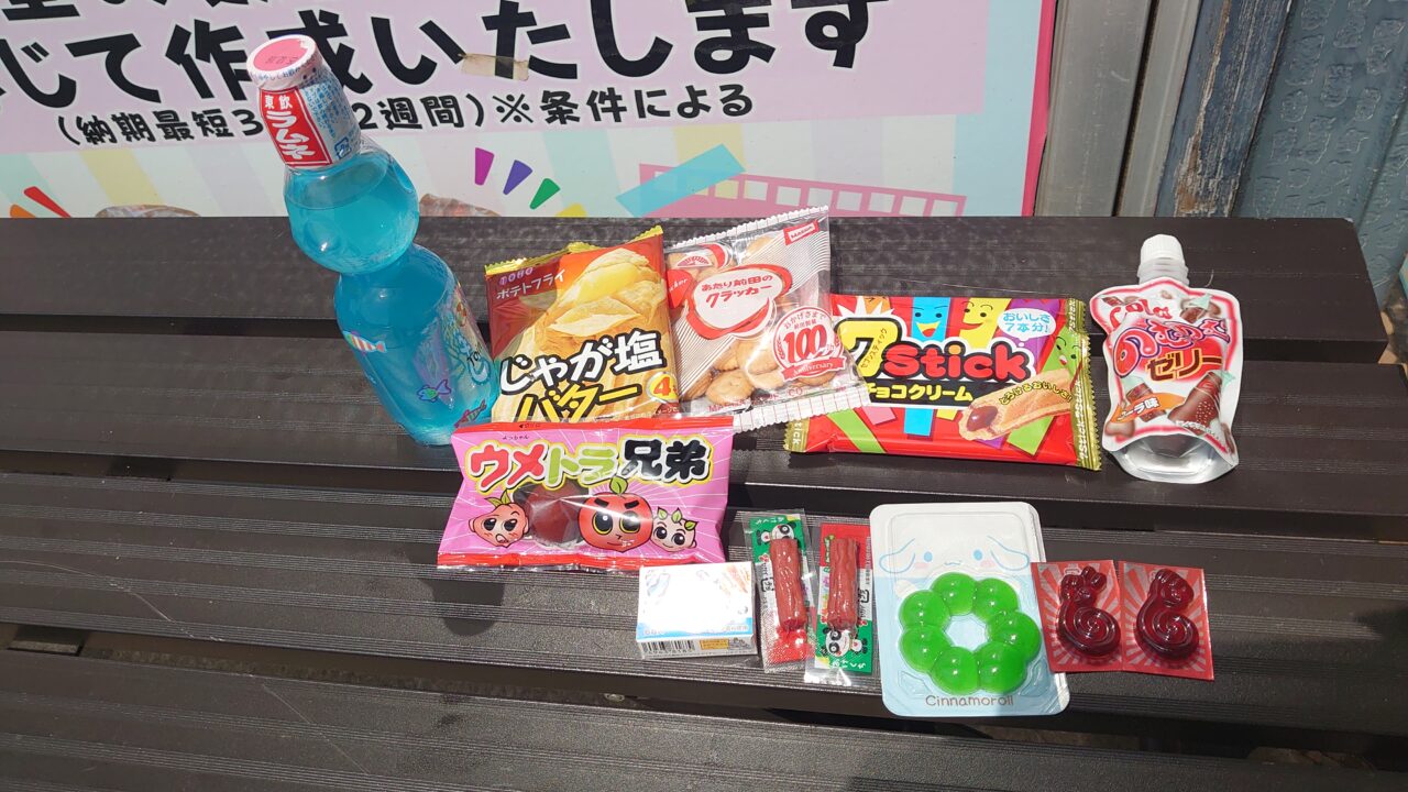 駄菓子屋シャイン