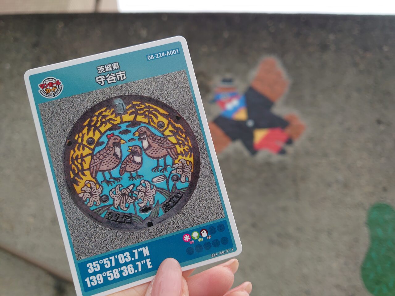 守谷市マンホールカード