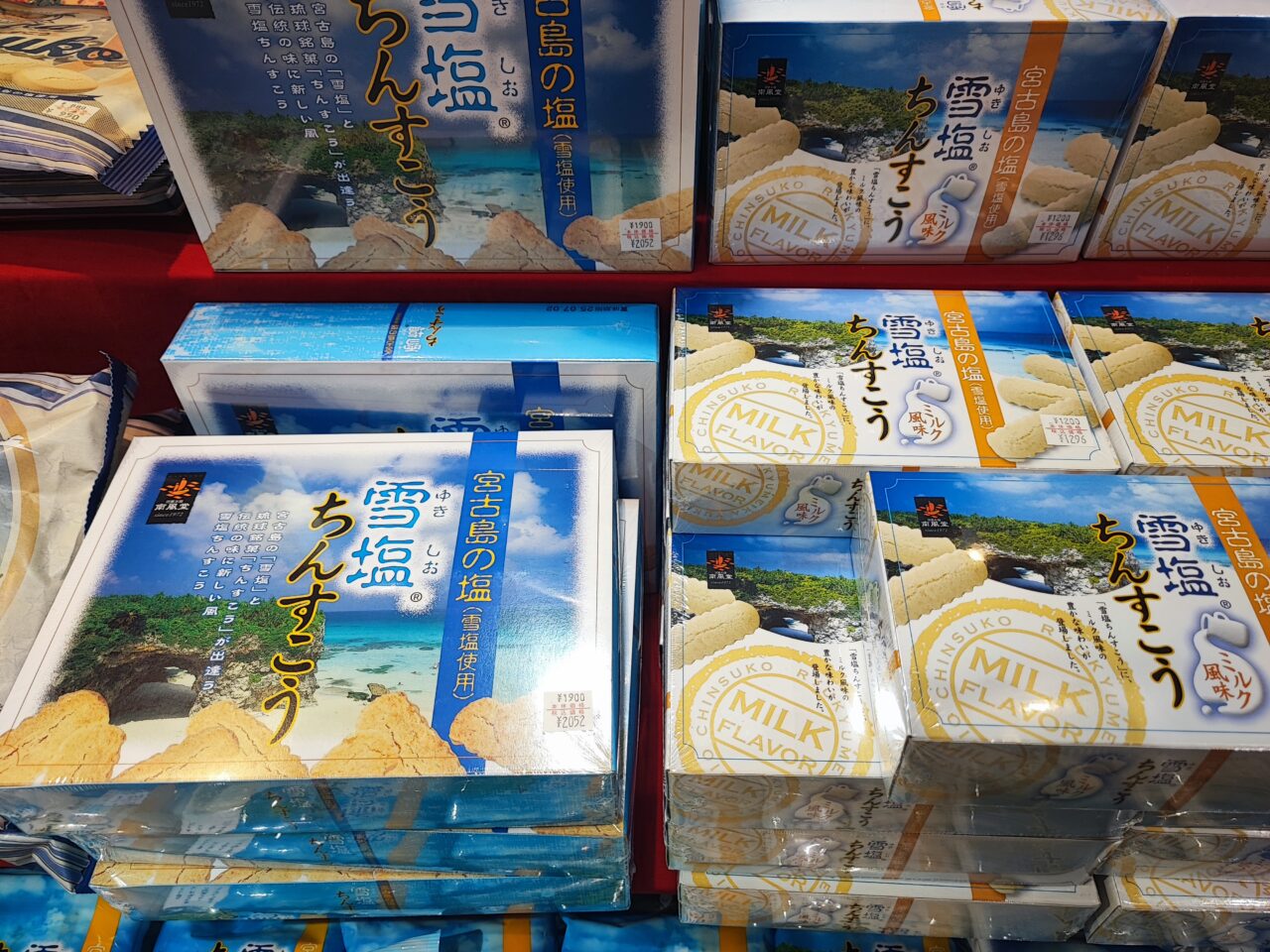 蓮田PS沖縄物産市