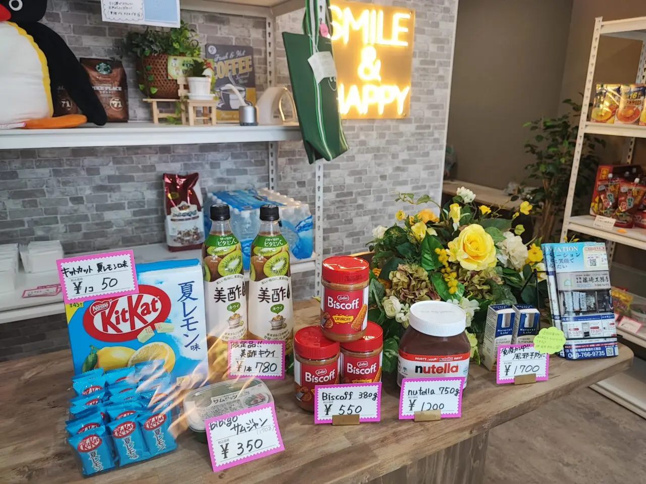コストコ再販店「HASTCO」