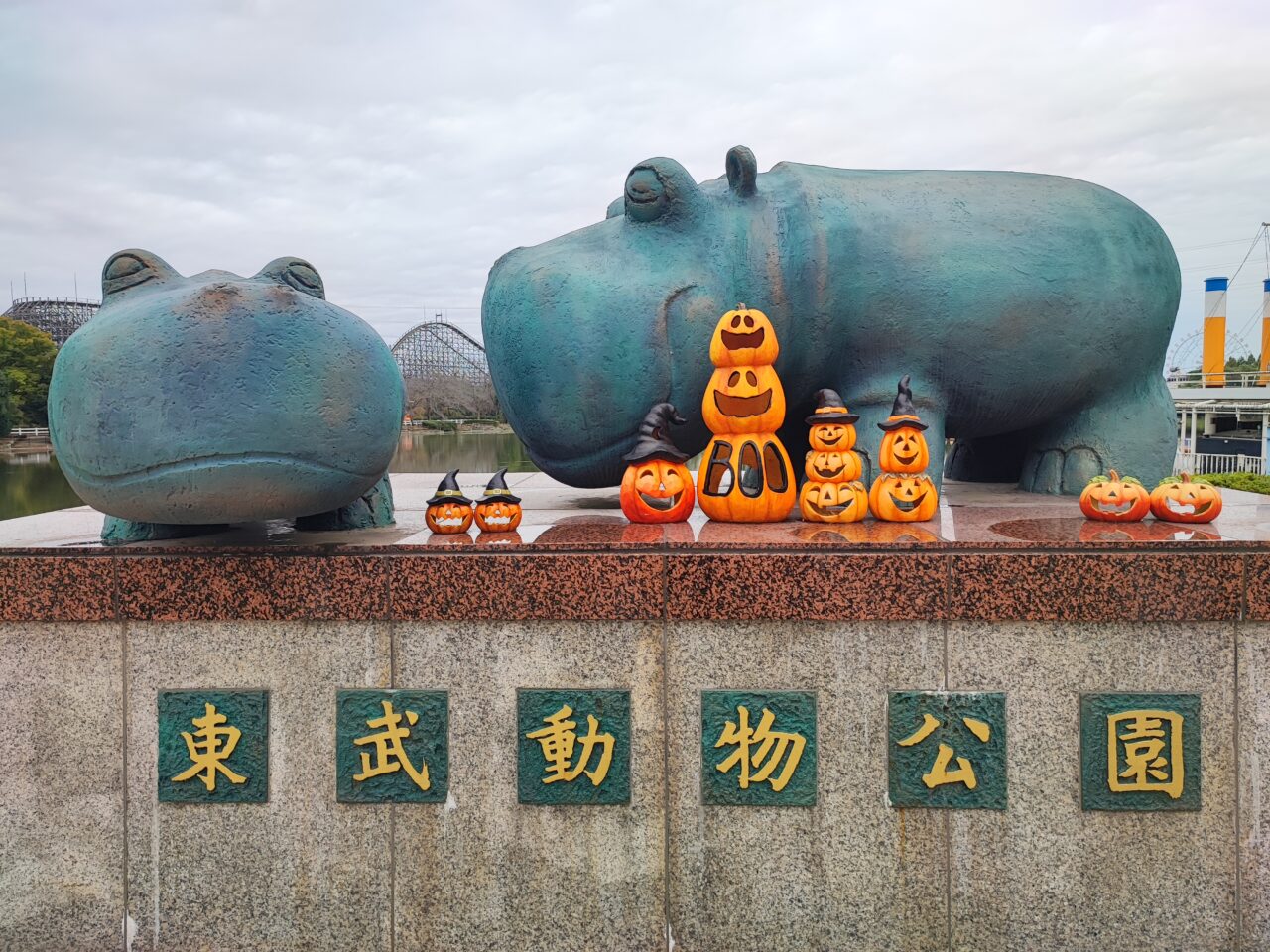 群馬県民の日優待DAY