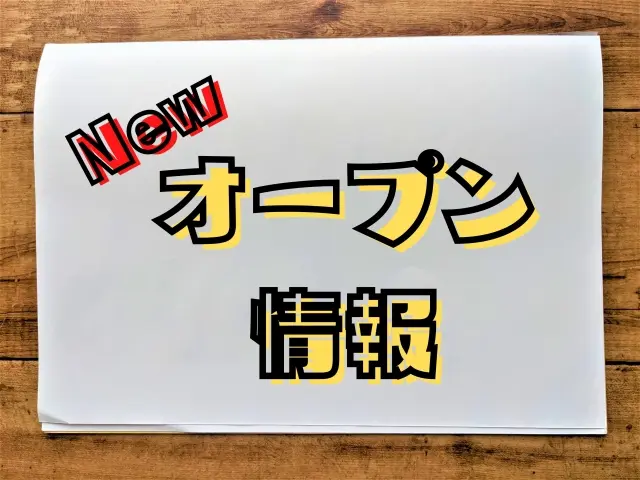 本格マーラータン専門店「香辣麻辣湯（シャンラーマーラータン）」