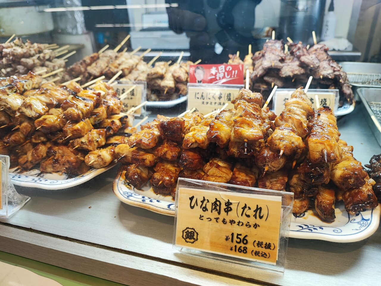 銀座惣菜店 フードスクエアカスミ宮代店