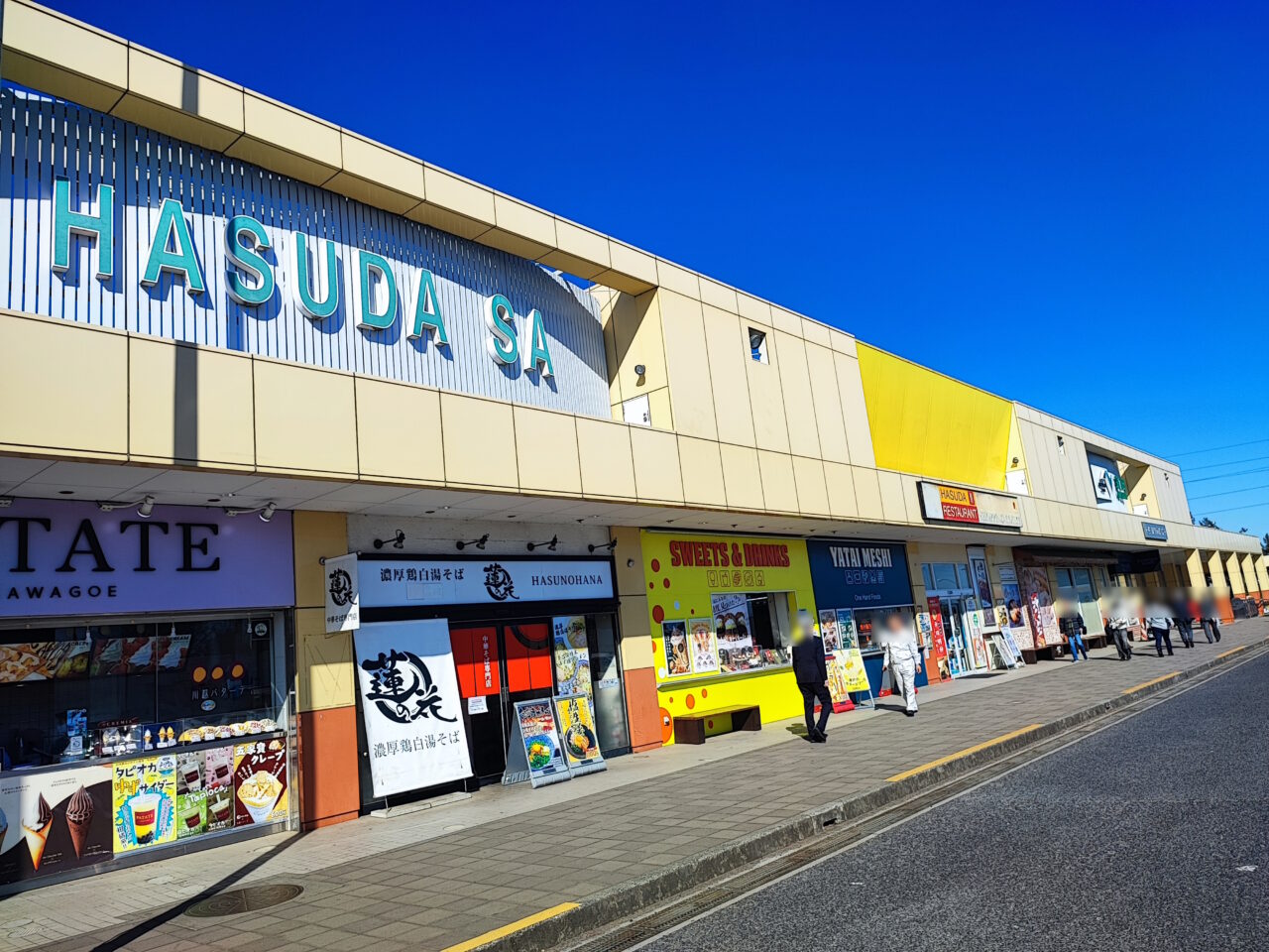 蓮田SA（下り）