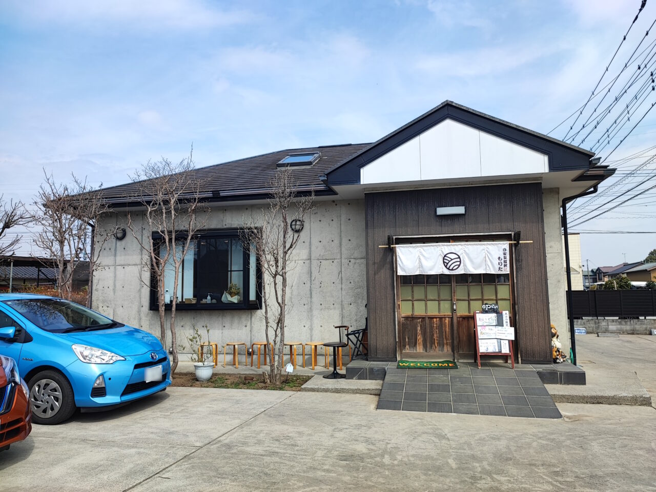 自家製うどん もりた」