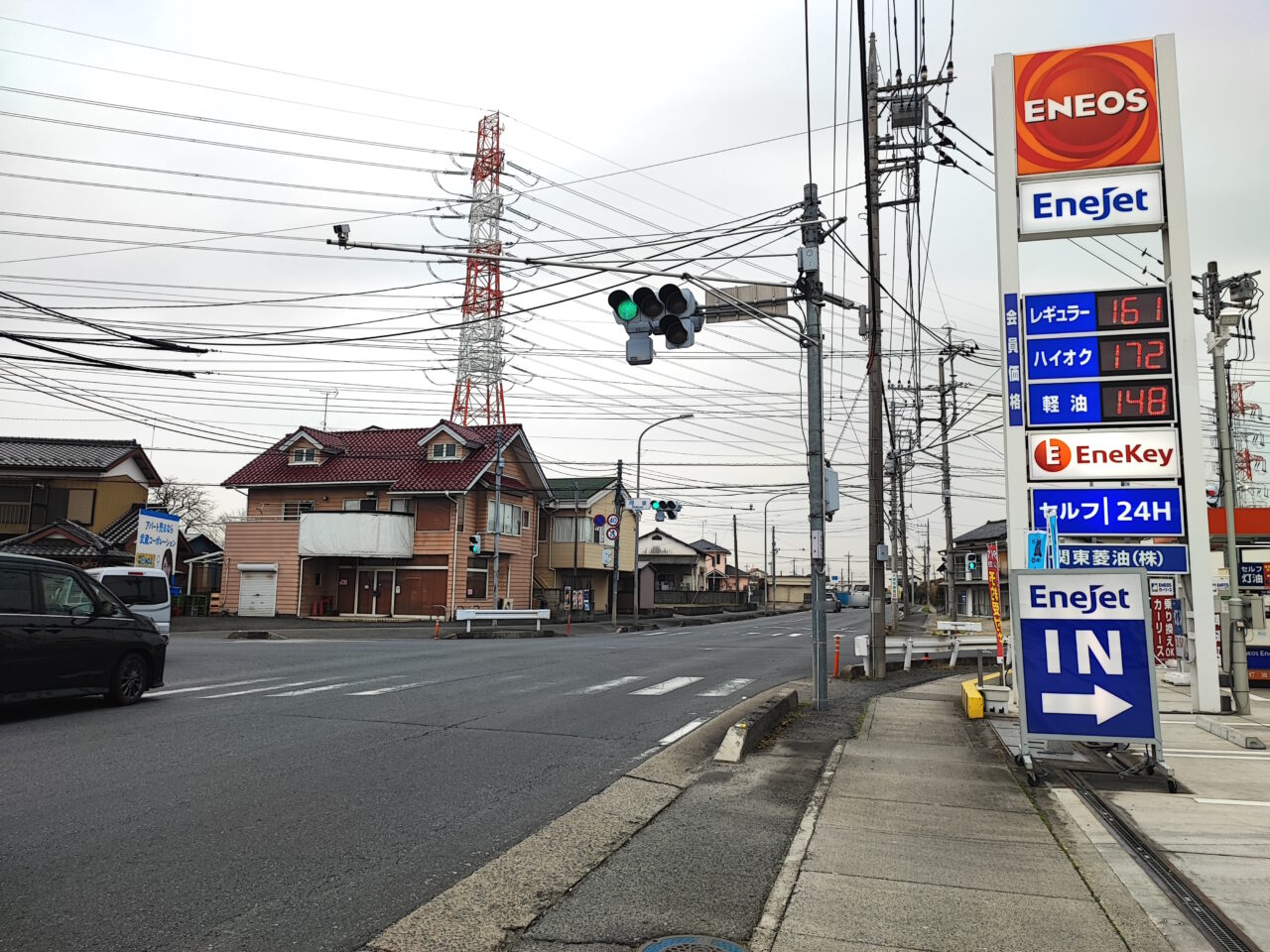 ドラッグコスモス岡泉店
