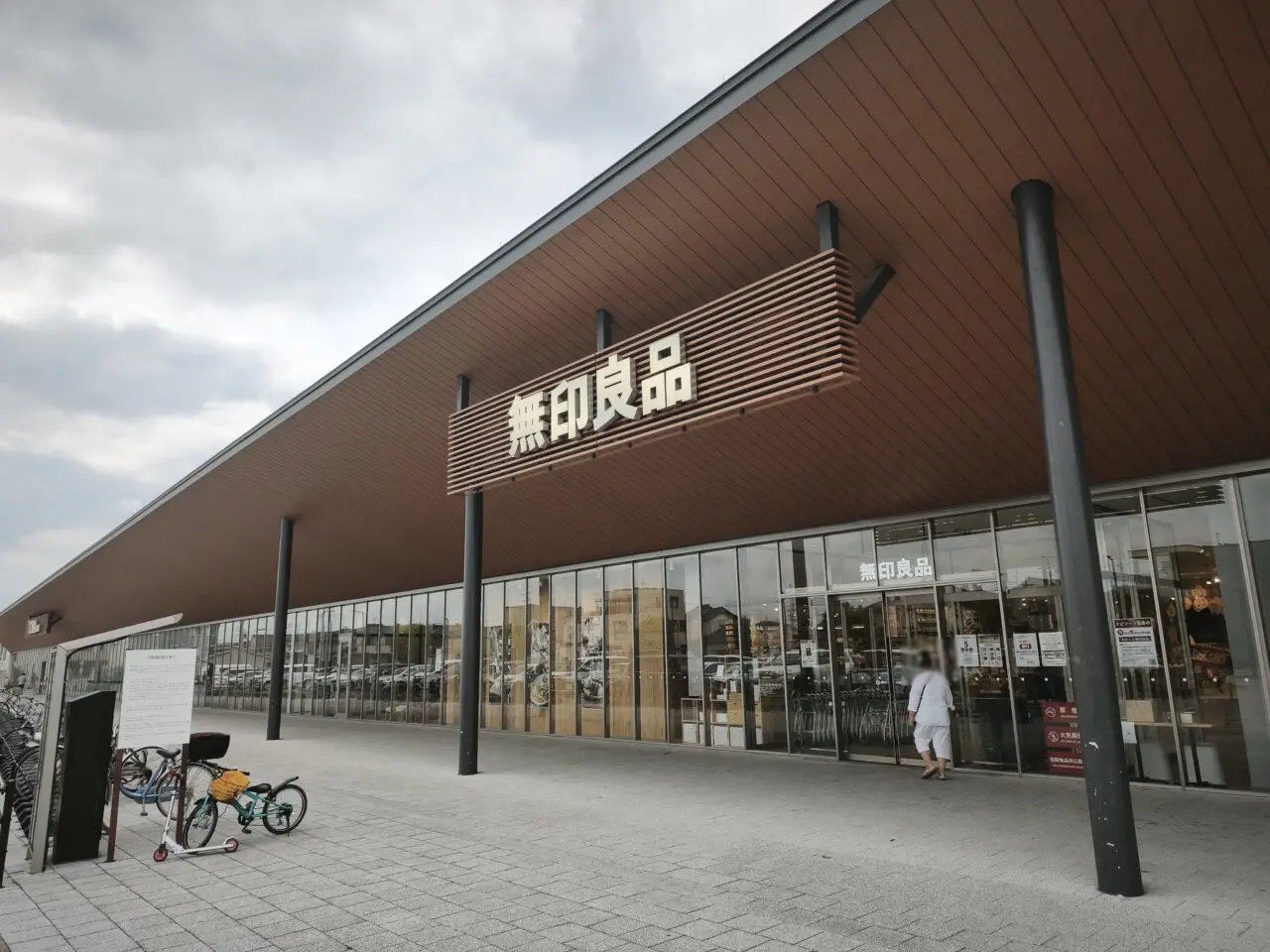 『みやしろマーブルまるしぇ』×『無印良品東武動物公園駅前5周年』
