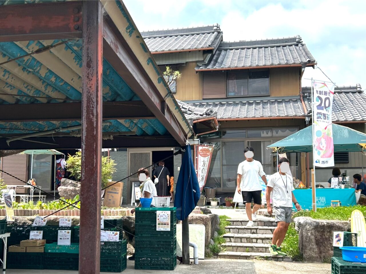 あいさいベースの会場