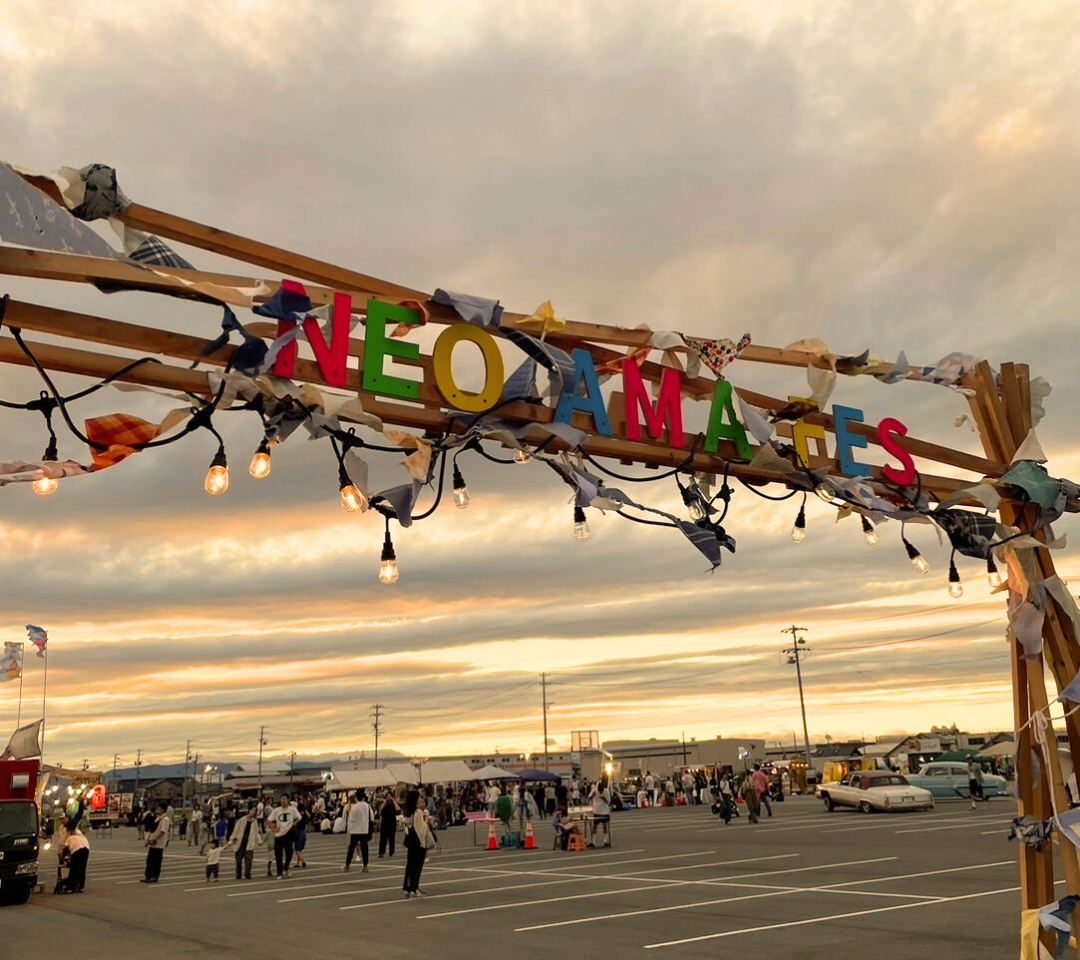 「NEO AMA FES」のゲートが設置された会場入口