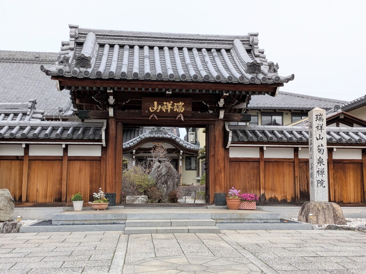あま市にある菊泉院の外観と福島正則ゆかりの寺院