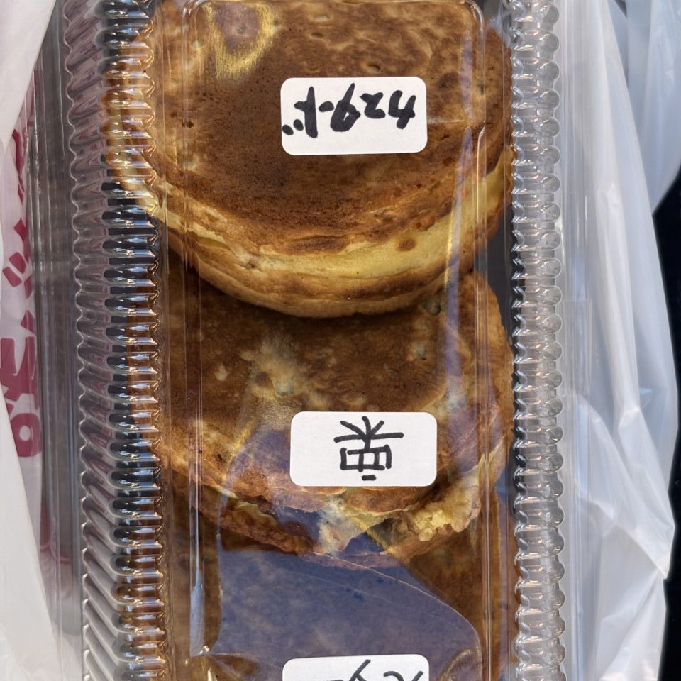 磐井焼