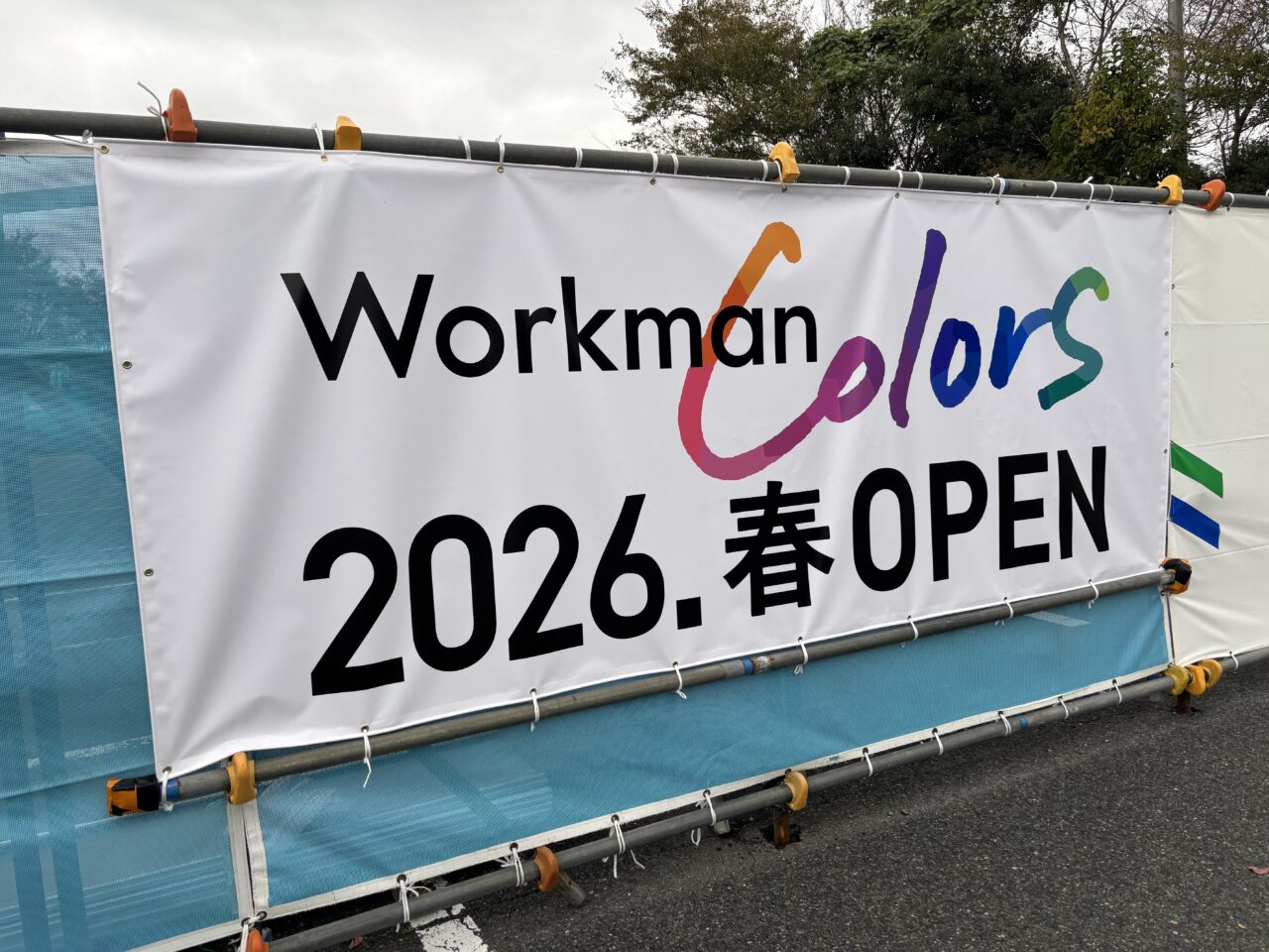 WorkmanColors